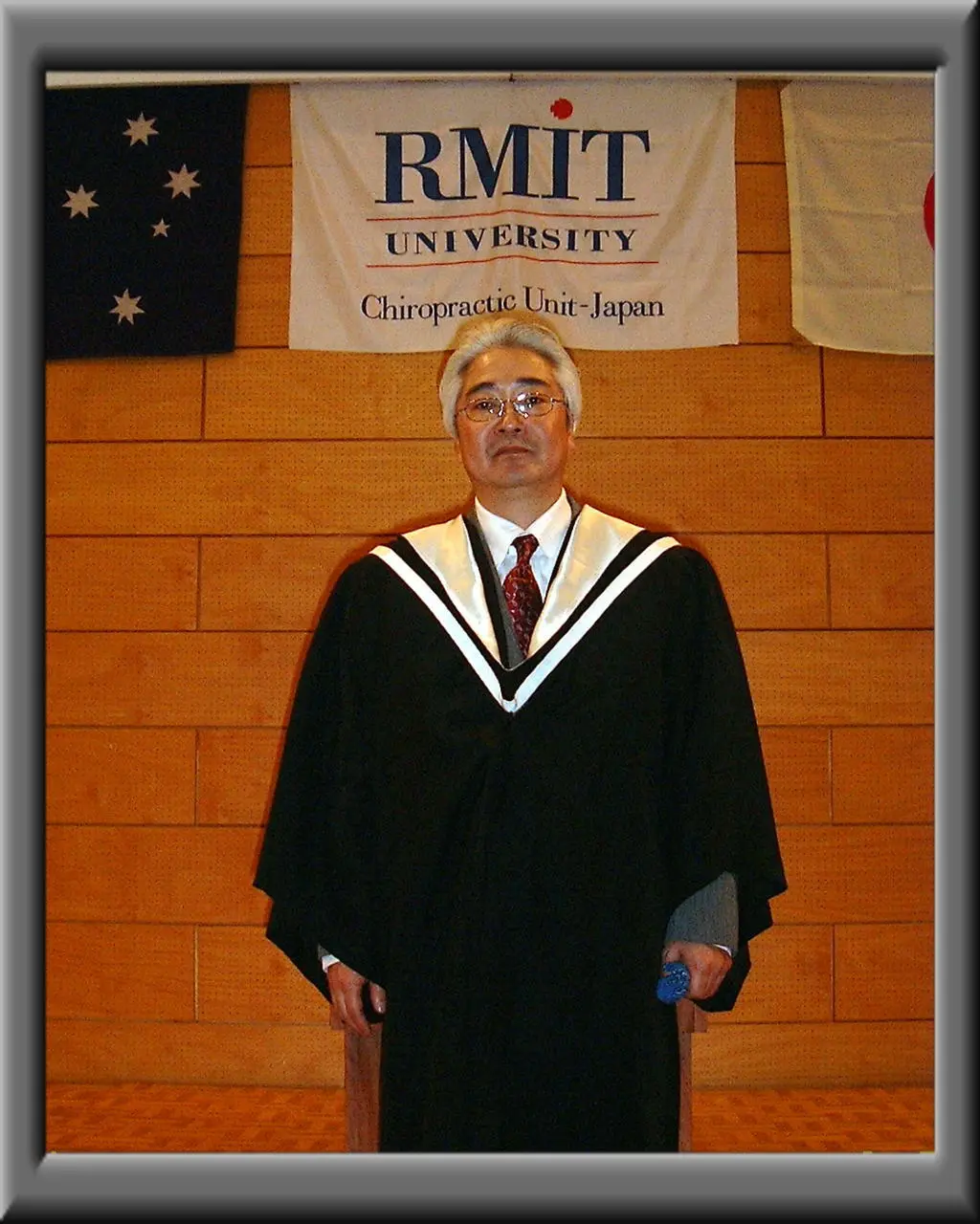 学位授与
